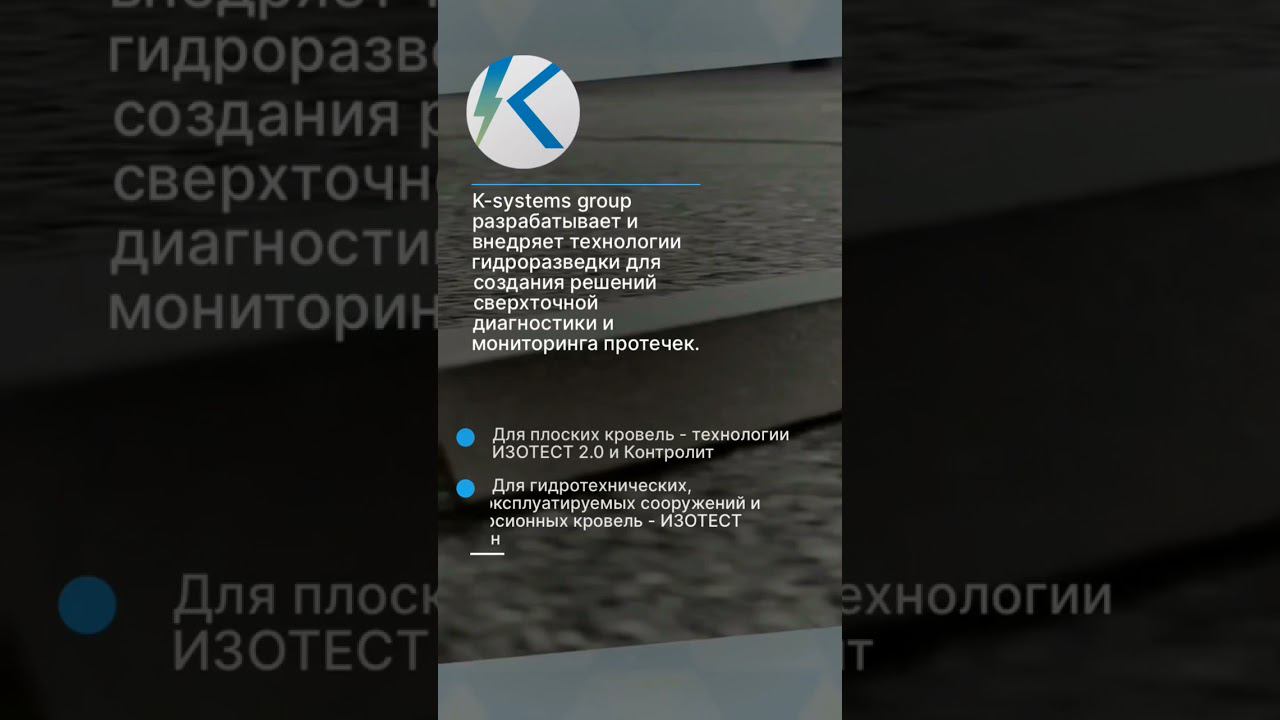 О компании
