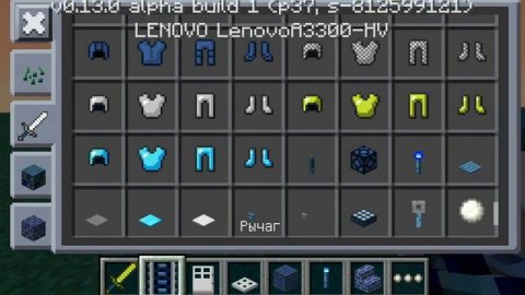 Обзор версии майнкрафта 0.13.0 билт 1