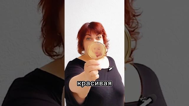 Коррекция зрения