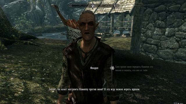 [Песни до утра!] Skyrim №2