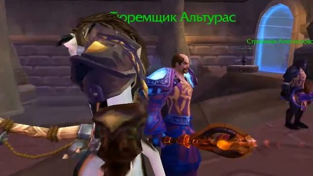 World of Warcraft. Вид от первого лица