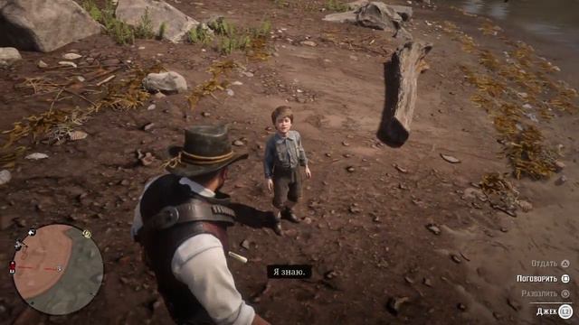Red Dead Redemption 2
1000049220.mp4