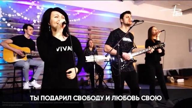 Ты новое начало  Прославление  Церковь Возрождение город Набережные Челны