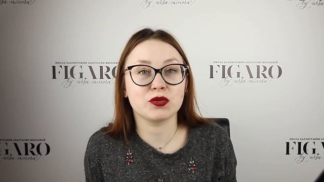 5 вариантов написания буквы "Ж" | Каллиграфия острым пером