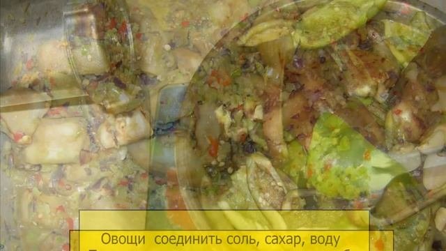 Баклажаны по-грузински на зиму острые