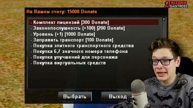 ЭТОТ СЕРВЕР РАЗВЕЛ МЕНЯ НА ДЕНЬГИ В GTA SAMP!