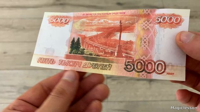 За такой Фокус с Деньгами ударят в глаз