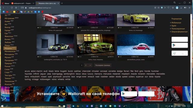 Где скачать крутые обои для ПК?  FullHD | 4K