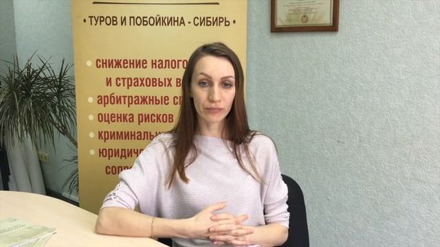 Электронный кадровый документооборот
