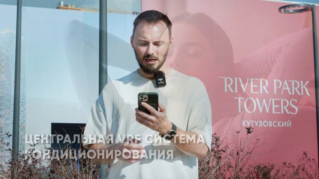 ЖК RIVER PARK TOWERS Кутузовский
Обзор, минусы и плюсы