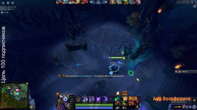 ?Стрим Дота2 | На самом дне ммр| #KeePerOnly #dota2