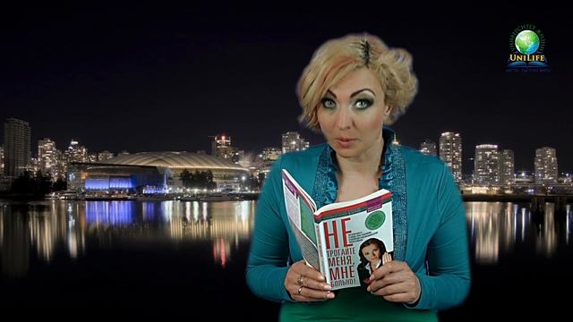 Принципы, помогающие построить хорошие отношения с людьми