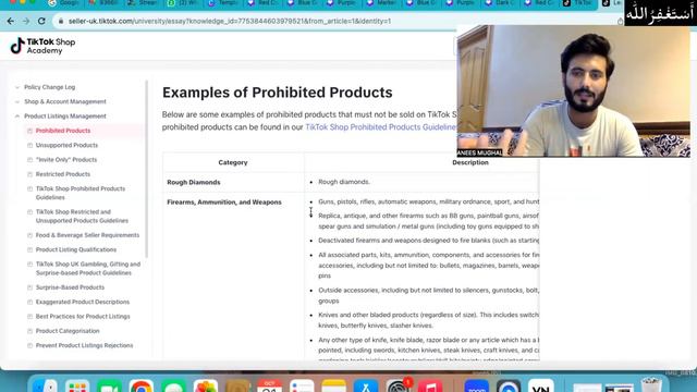 Prohibted Products on Tiktok Shop | Tiktok shop free course lecture # | Free Course