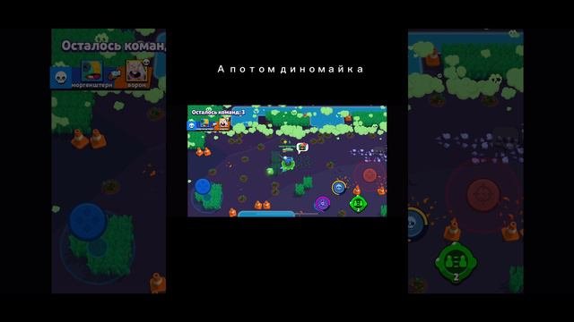 Катка на леоне