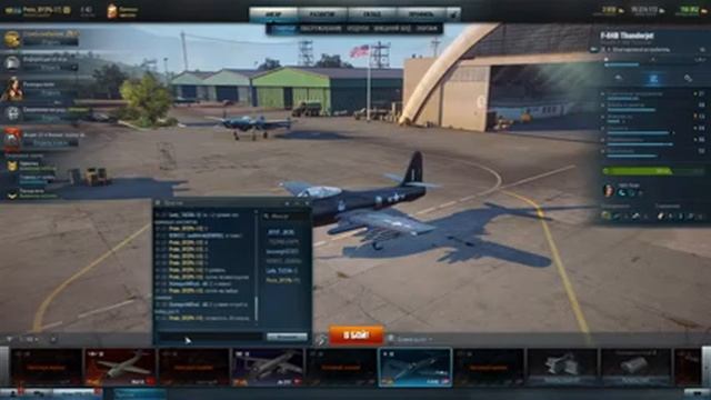 World of Warplanes. Пятница 13-го. Колдовская ночь.