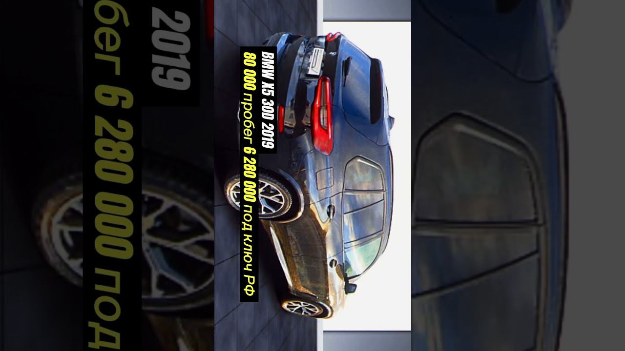 Какие автомобили выгодно везти из Германии? #автоизевропыподзаказ #bmw #vw #vw