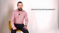 Особенности представления проекта