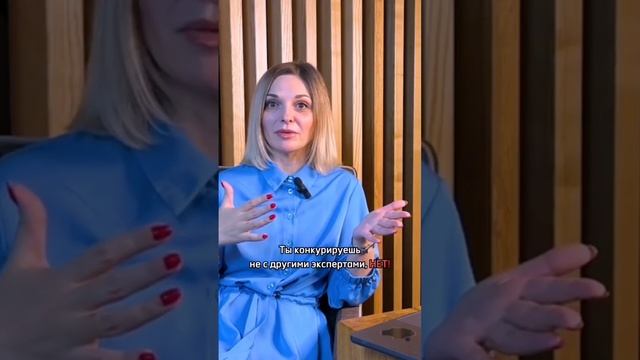 Конкуренция