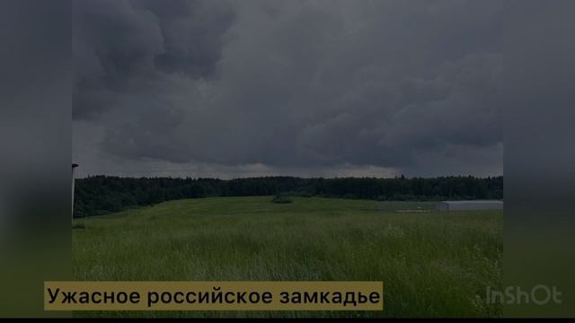 Наша красивая и необъятная Россия