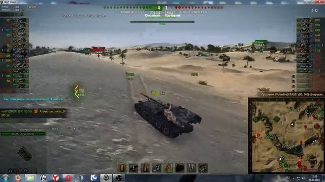 WorldOfTanks Все о вафле! Как, куда на ней ездить