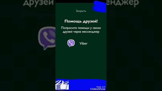 Угадай слово по смайлу/Let's play/Alexa love?