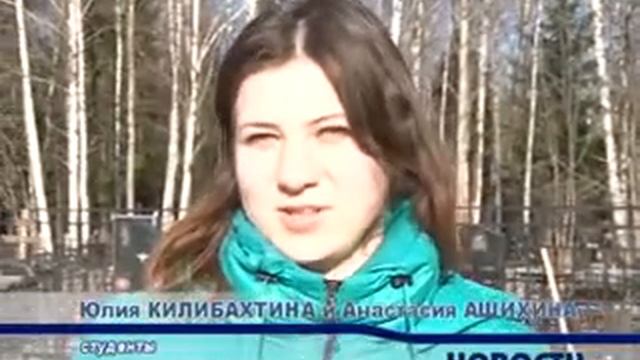 Уборка памятников