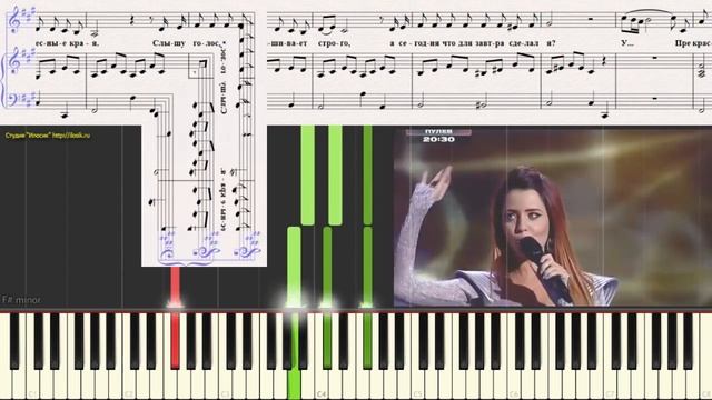Прекрасное далёко - Время и Стекло (Ноты для фортепиано) (piano cover)