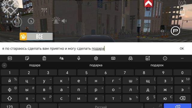 ВСЕХ ЛЮБЛЮ И ДАРЮ ПЕРВЫМ 7 ПОДПИЩИКАМ ПО 1КК В КАР ПАРКИНГ