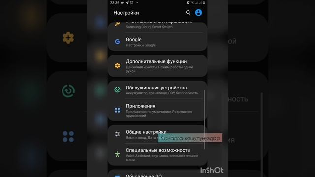 Телефондун памятынан карта памятка кантип откоруу - Как переместить приложение на карта памяти.