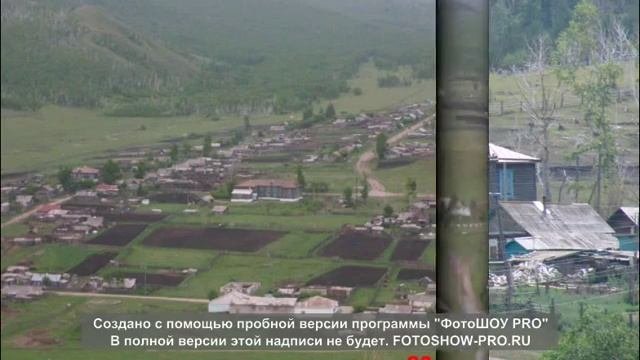 Деревня моя деревянная дальняя