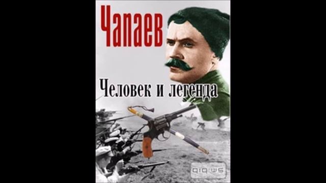 Гибель Чапаева