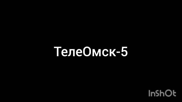 Логотипы ТелеОмск (н.в.)