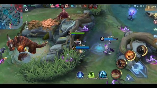 САН! КТО Я?ЧЕЛОВЕК ИЛИ ОБЕЗЬЯН?ГАЙД mobile legends SAN