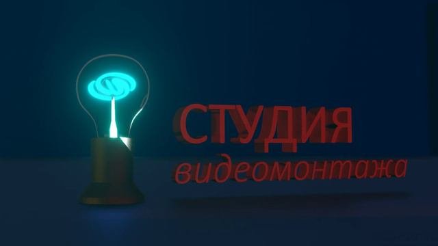 Заставка моя.