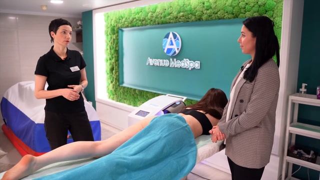RSL-скульптурирование в AvenueMedSpa