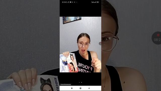 Спонтанный- проверочный эфир в Zoom  Обзор заказа. Каталог 11
