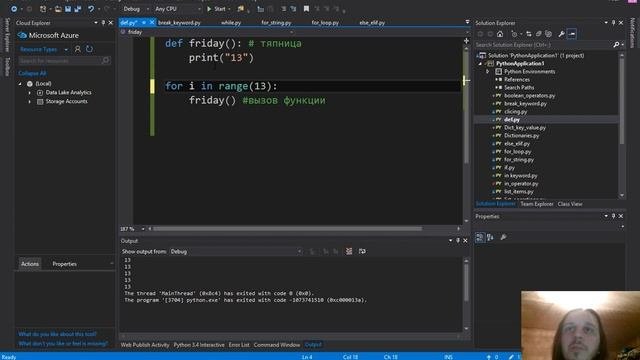 MSP  Программируем на Python в Microsoft Visual Studio.