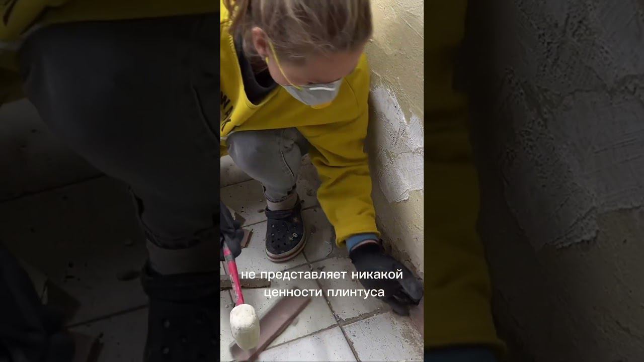 Новое производство. Разрушение 1
