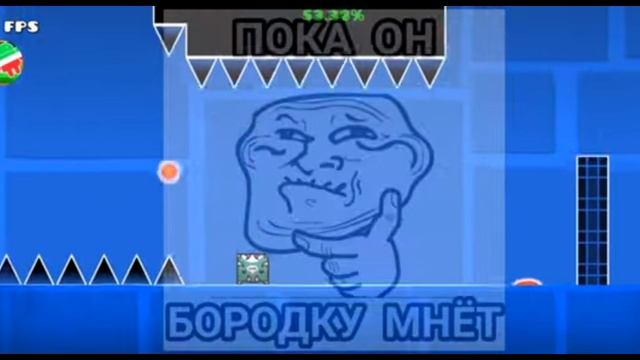 ты за...