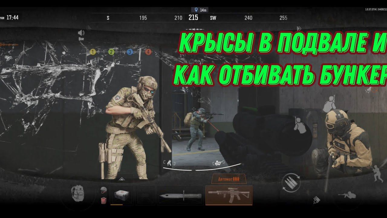 Тяжелое взятие бункера #arenabreakout #暗区突围 #arena #arenabreakoutdarkzone #tarkovmobile #darkzone