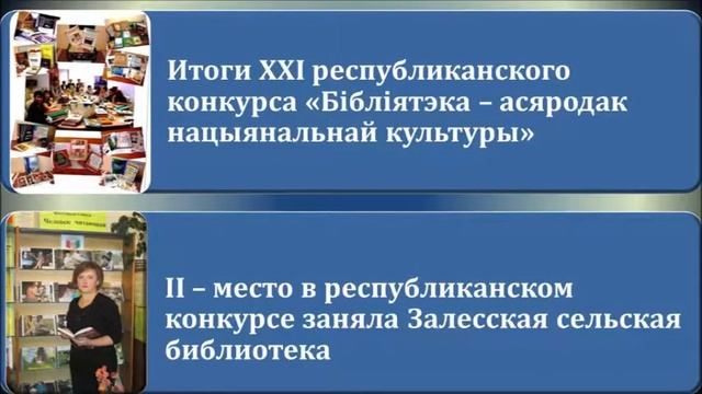 От реализованных планов к новым идеям!