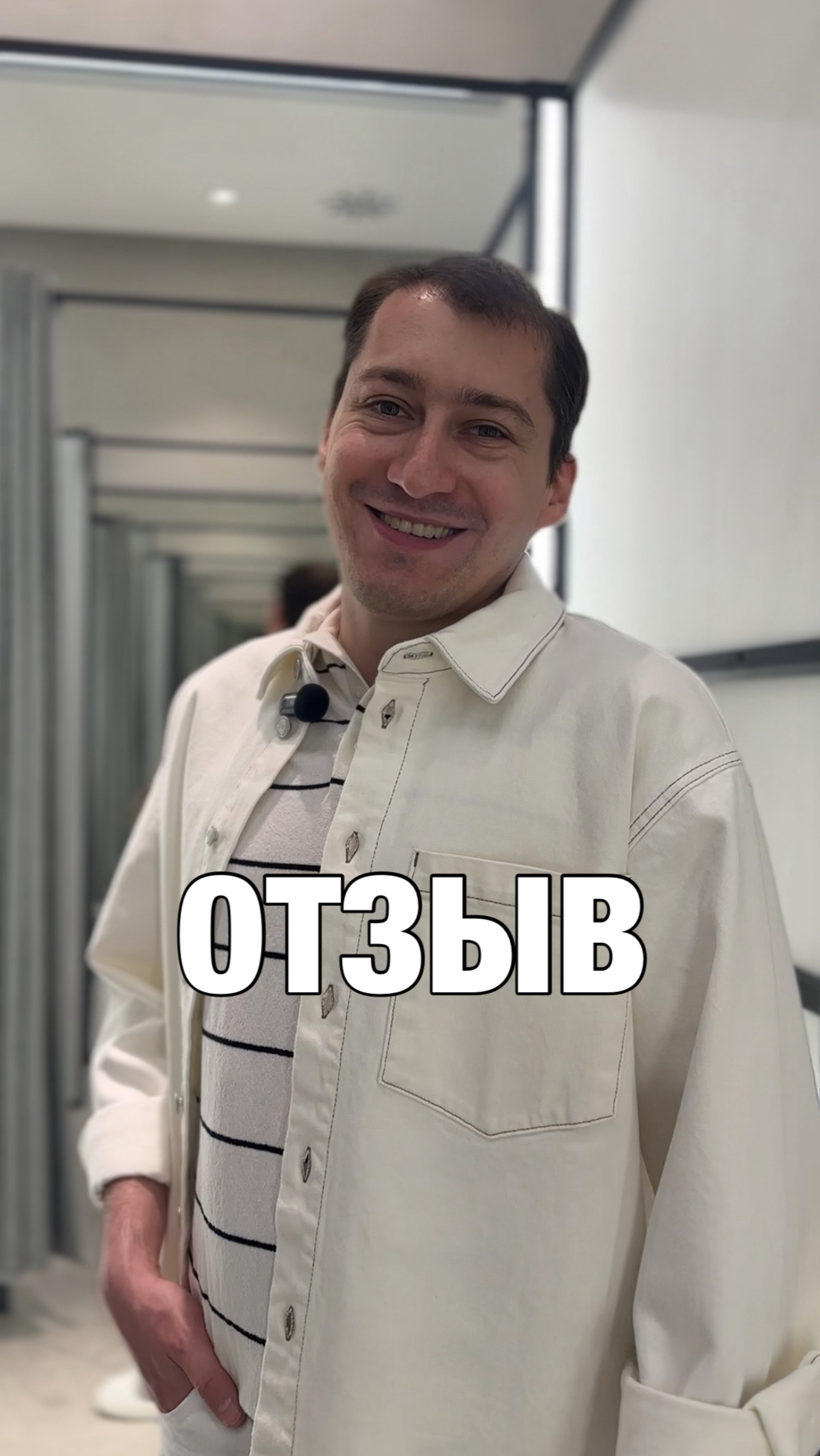 Про шопинг со стилистом