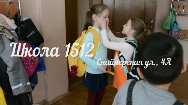 Интервью с будущим первоклассником