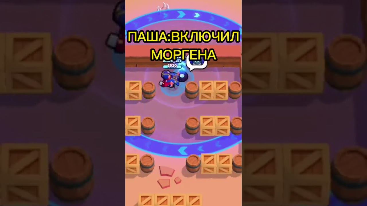 АХАХАХ, ЖИЗА #Shorts #Бравл #БравлСтарс #BrawlStars #Brawl  #шелли #Холдик #Кольт #леон