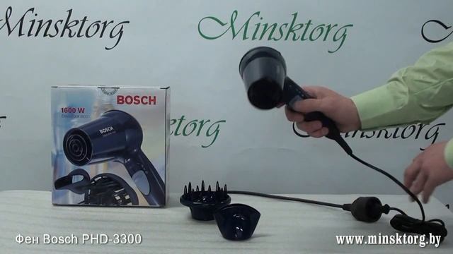 Фен BOSCH PHD 3300.mp4