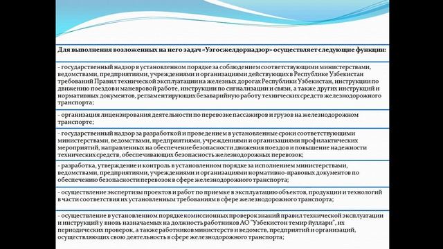 ПТЭ и ОП для АТ 3 семестр лекция 3