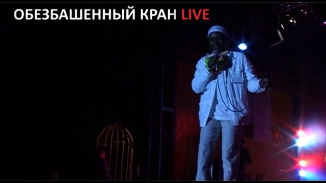 Негр поёт белые розы 
