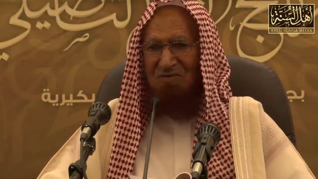 Шейх Гунайман — Муфидуль- мустафид фи куфри тарикит-Таухид (часть 9) Озвучка