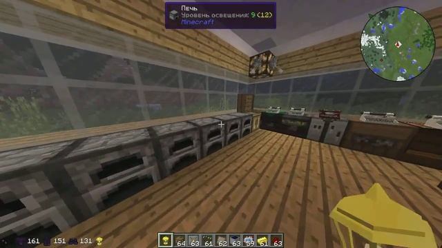 Как скрафтить золотой фонарь в Майнкрафт?
