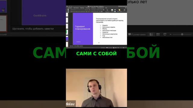 На какой период составлять контент-план